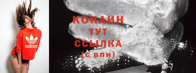 omg   Кудымкар  Cocaine VHQ 