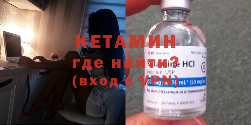 shop наркотические препараты  Кудымкар  Кетамин ketamine  кракен зеркало 